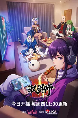 表妹的旧照片 漫画原作